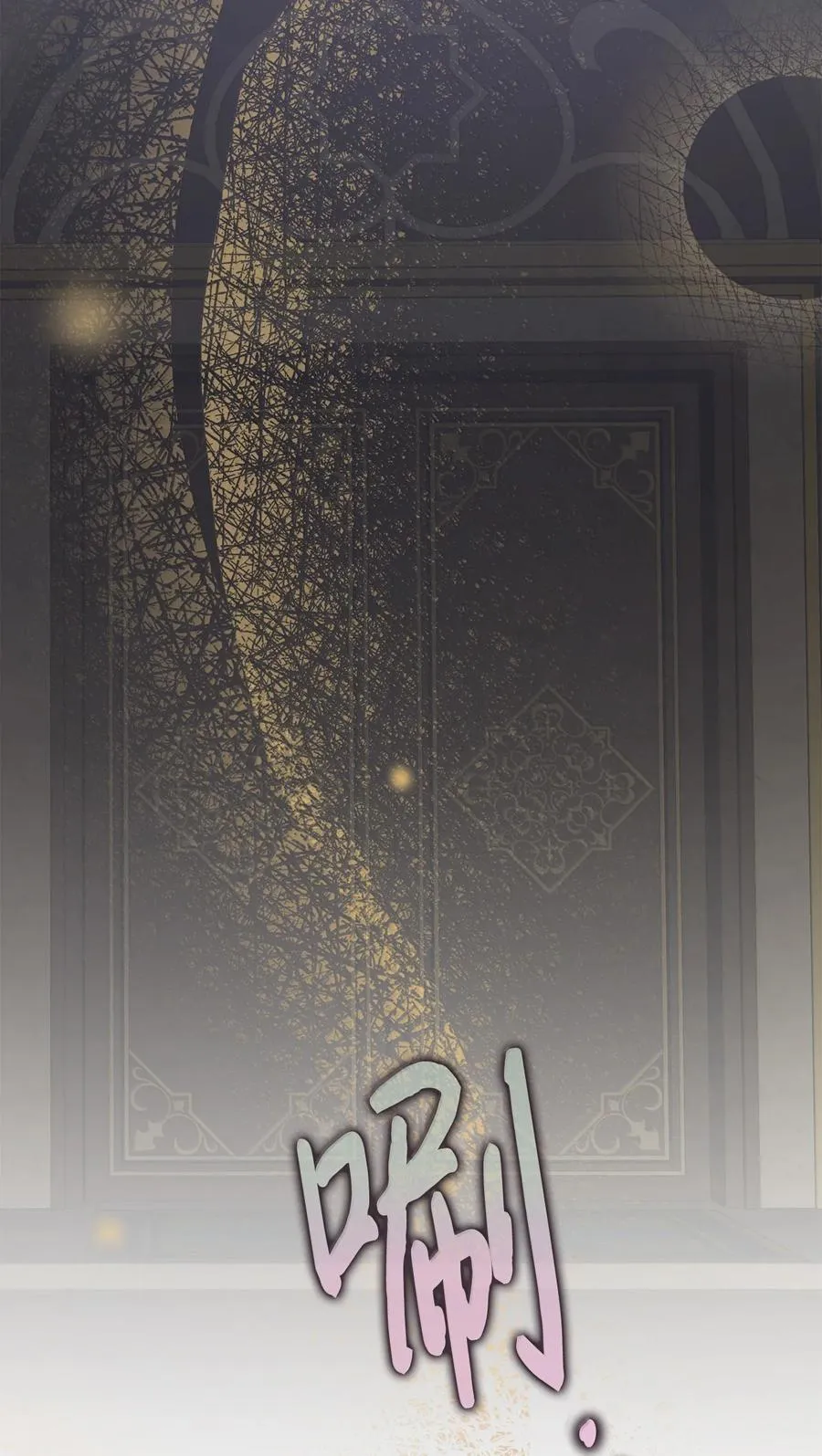 118 绑架 第35页