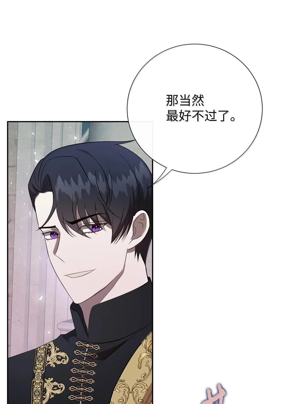 118 绑架 第48页