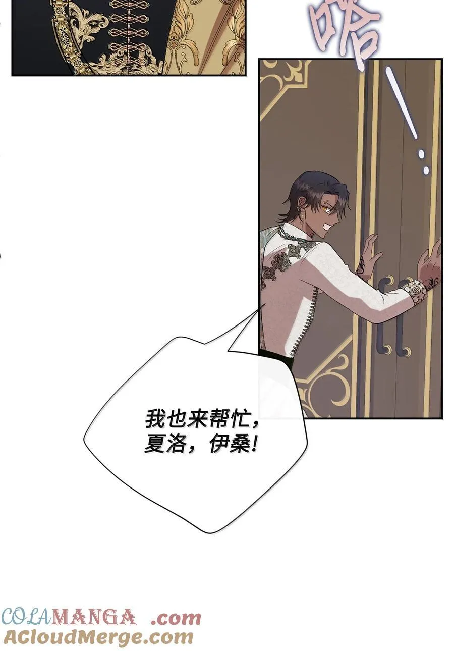 118 绑架 第49页