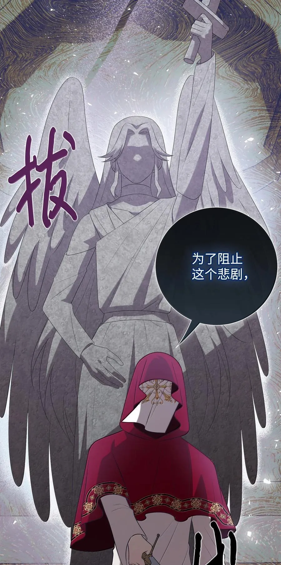 118 绑架 第65页
