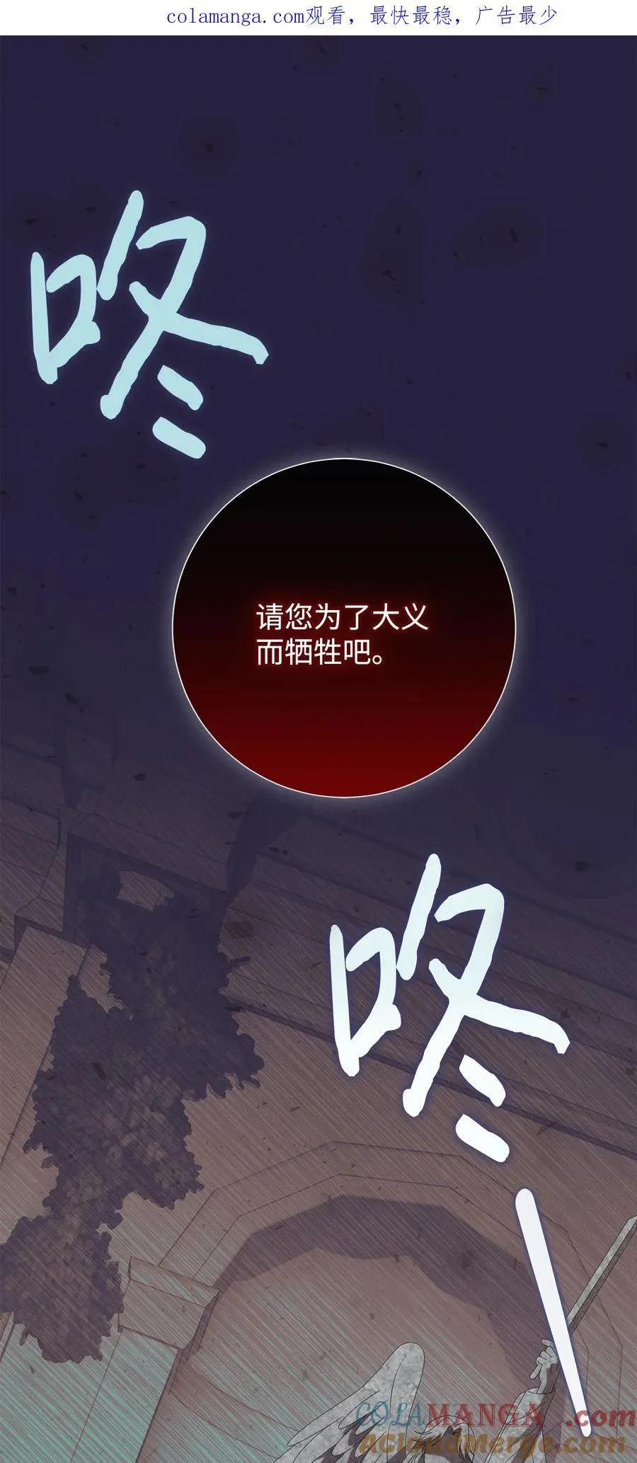119 亲自来找我吧 第1页