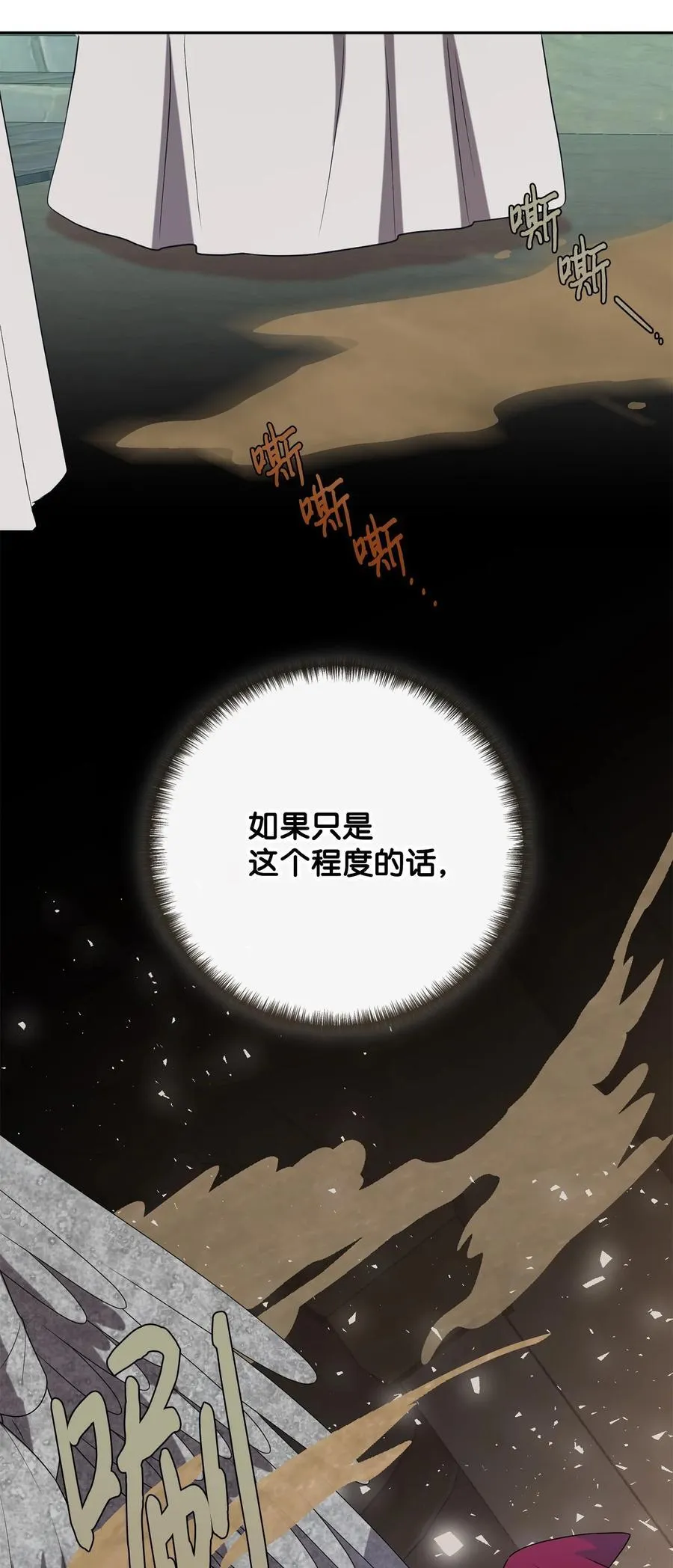119 亲自来找我吧 第5页