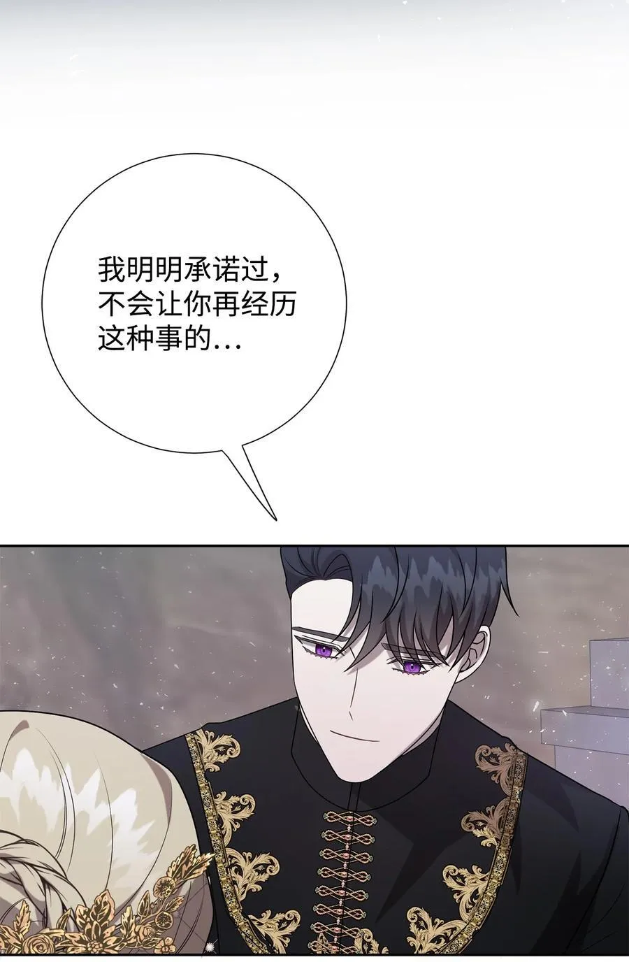 119 亲自来找我吧 第39页