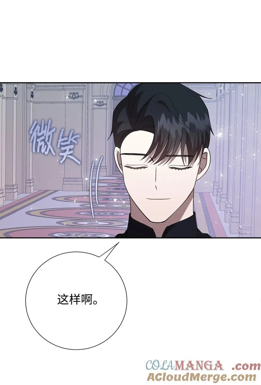 119 亲自来找我吧 第73页