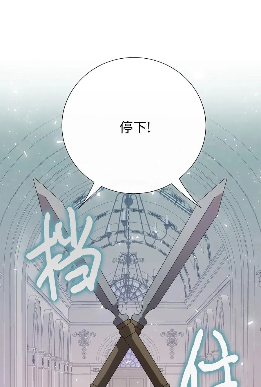 119 亲自来找我吧 第77页