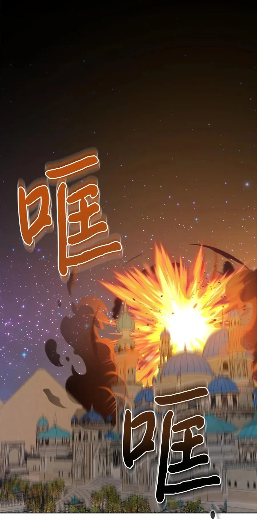 119 亲自来找我吧 第81页