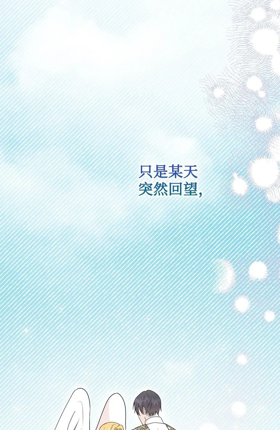 120 退让 第2页