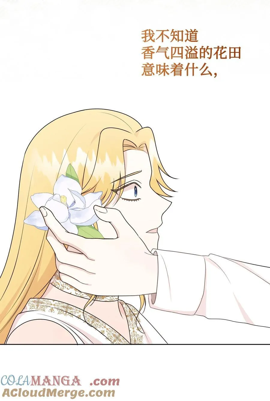 120 退让 第4页