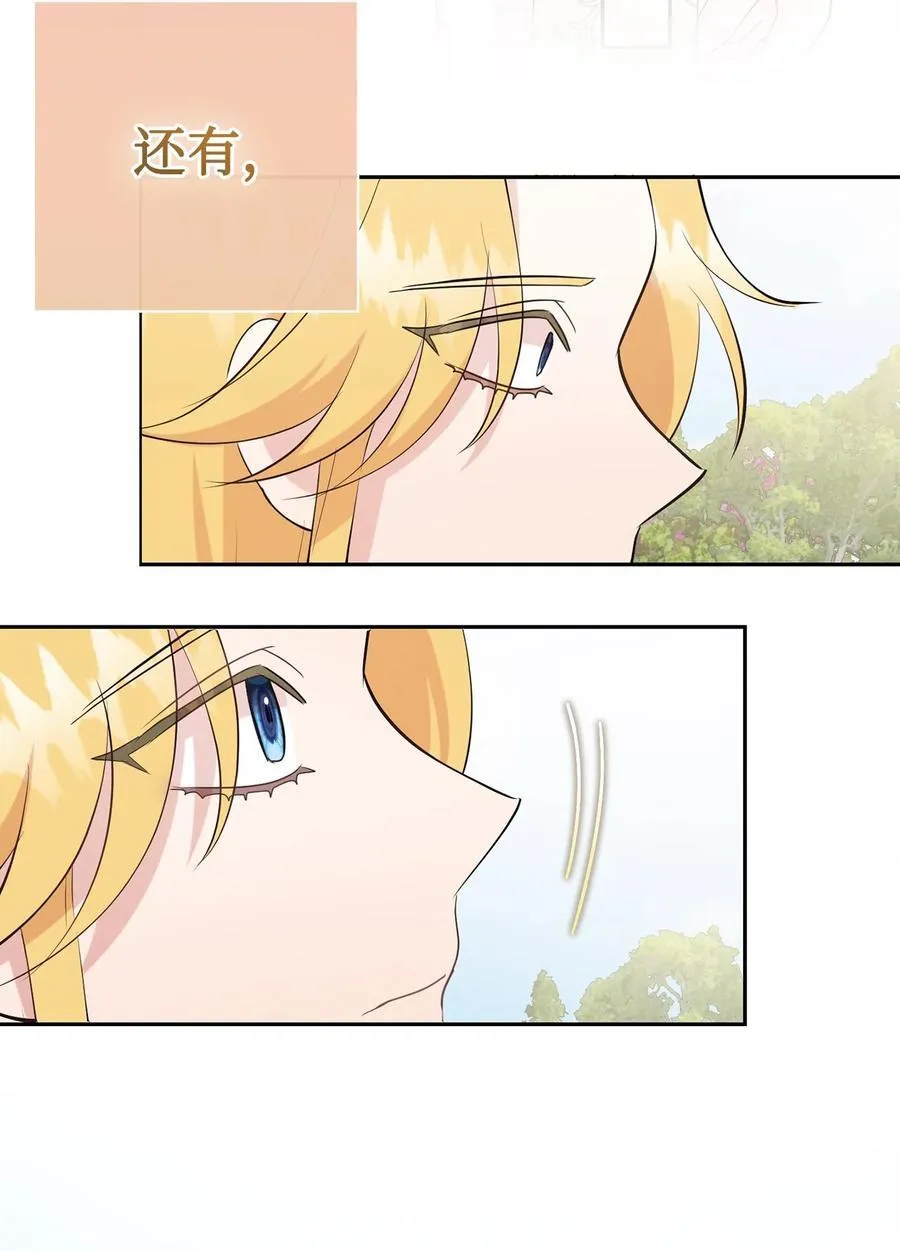 120 退让 第9页