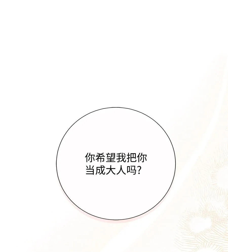 120 退让 第11页