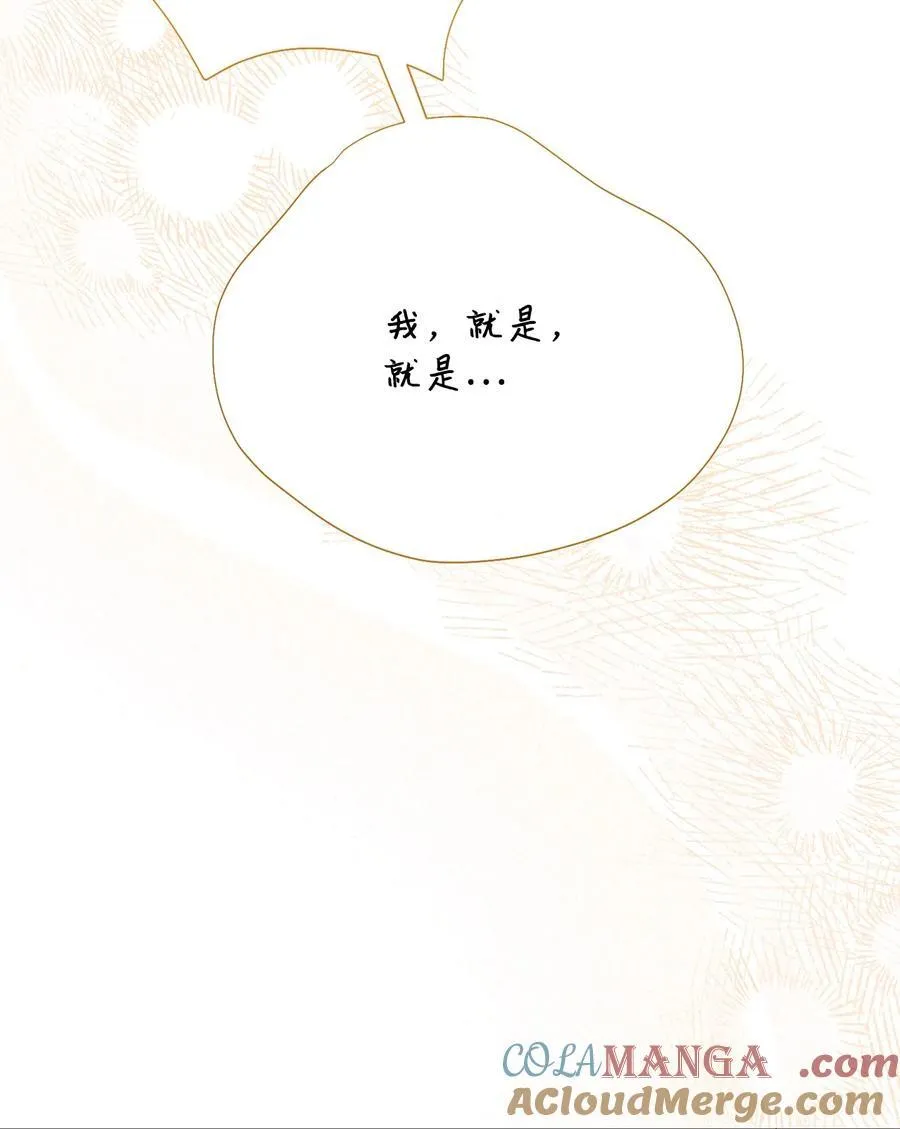 120 退让 第13页