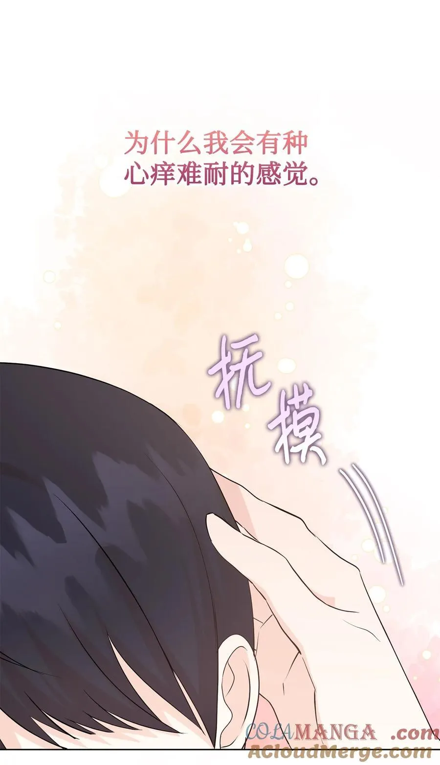120 退让 第19页