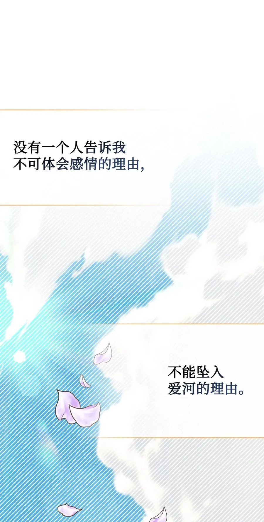 120 退让 第24页