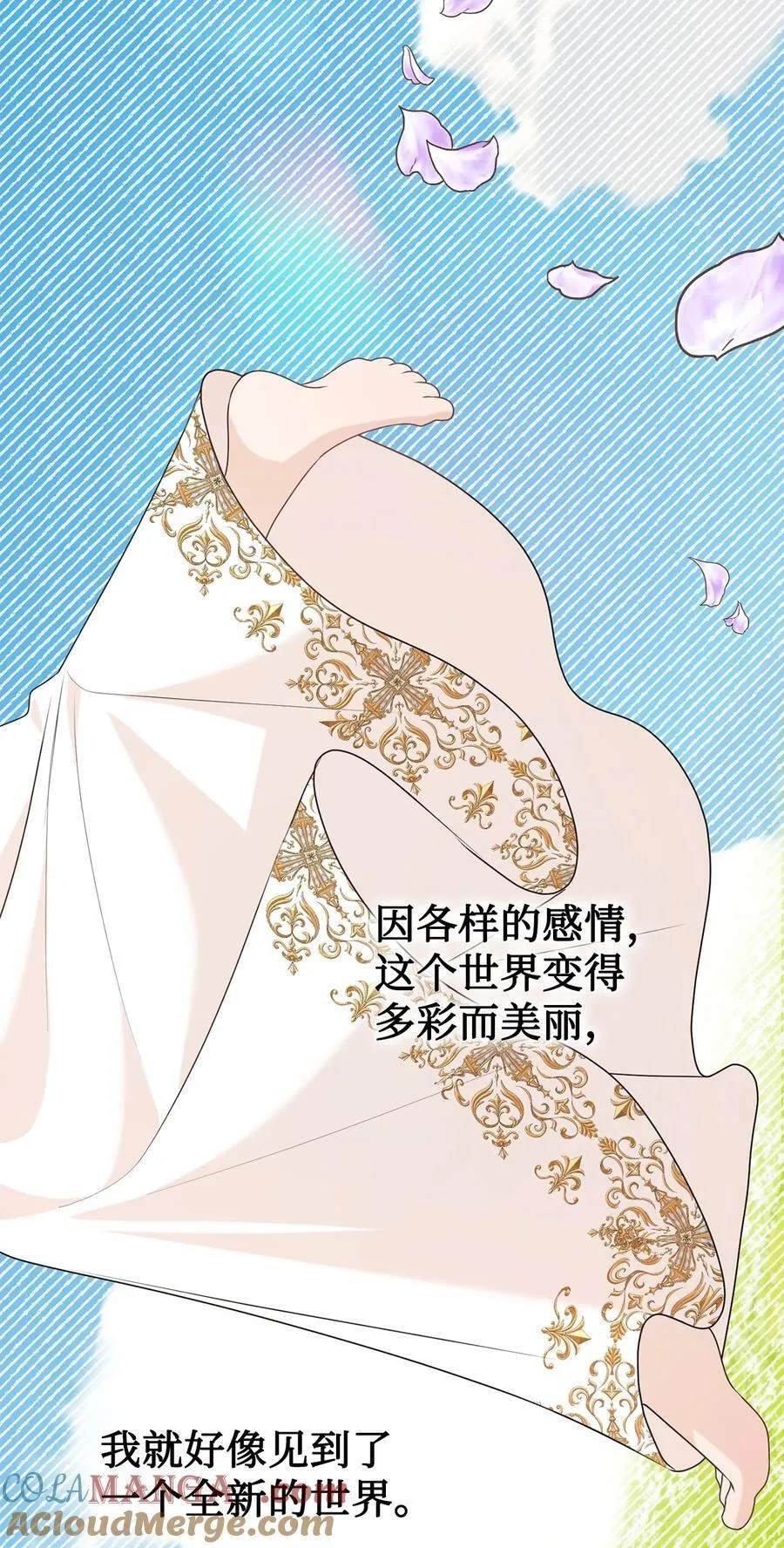 120 退让 第25页