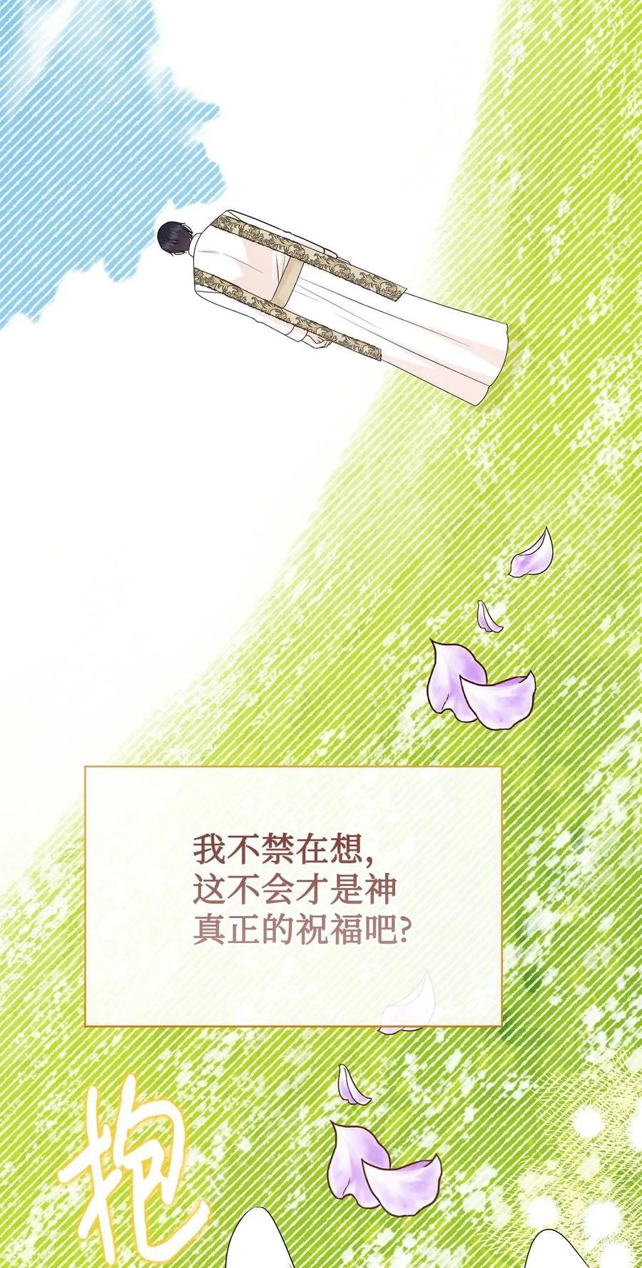 120 退让 第26页