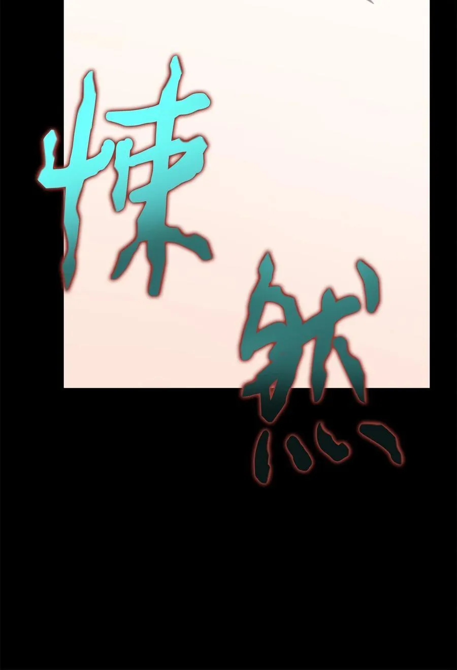 120 退让 第30页