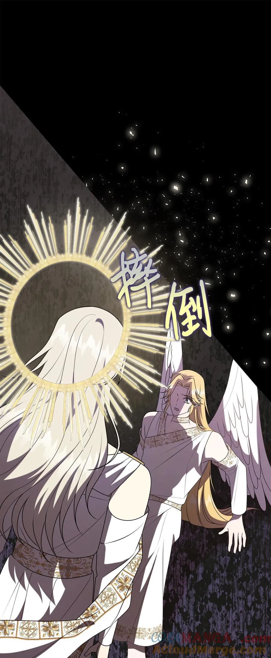 120 退让 第31页