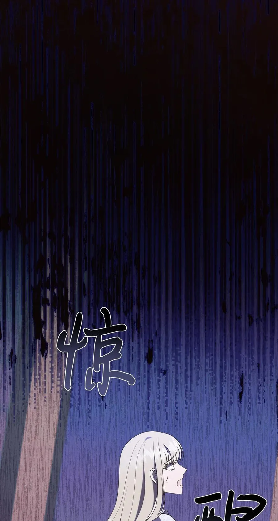 120 退让 第36页