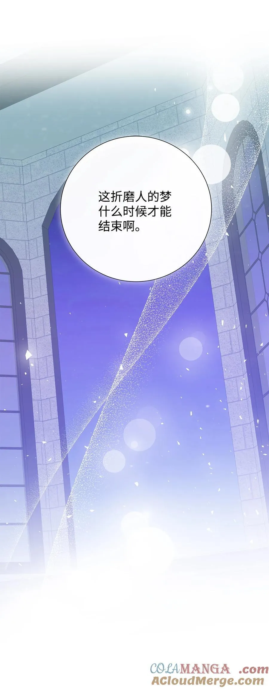 120 退让 第40页