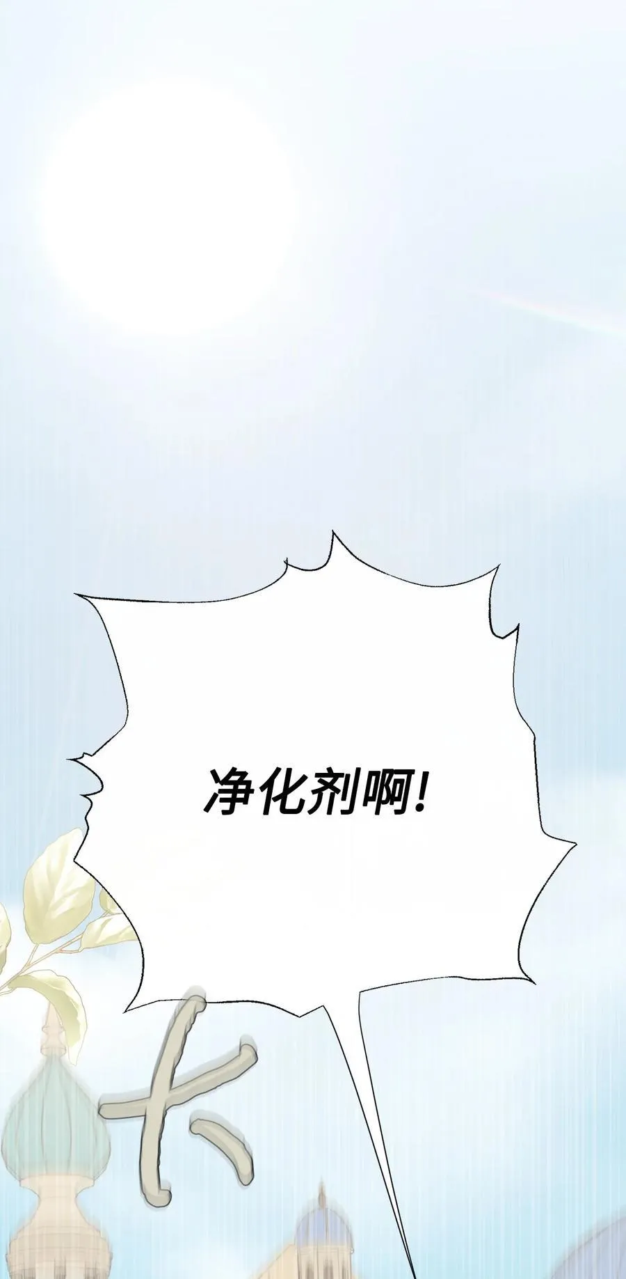 120 退让 第42页