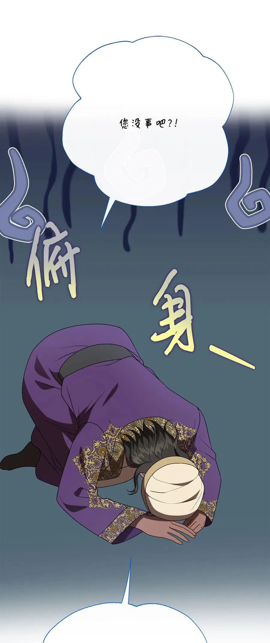 120 退让 第44页