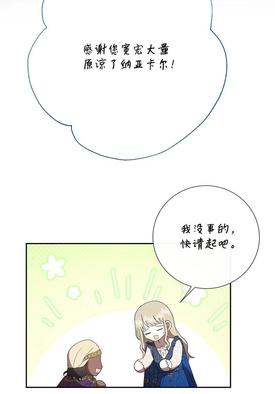 120 退让 第45页
