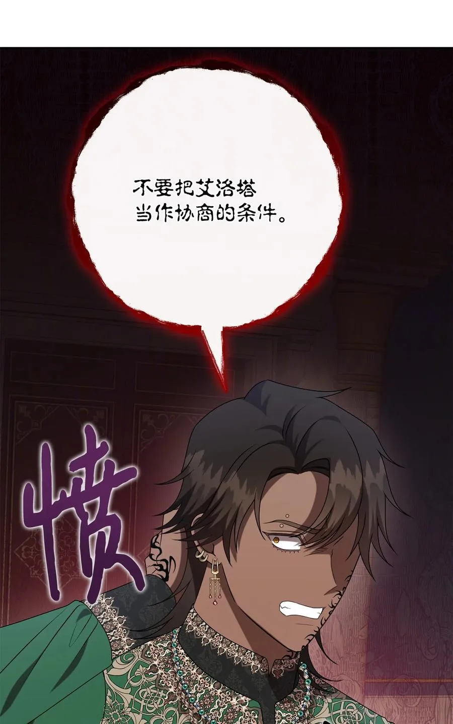 120 退让 第47页