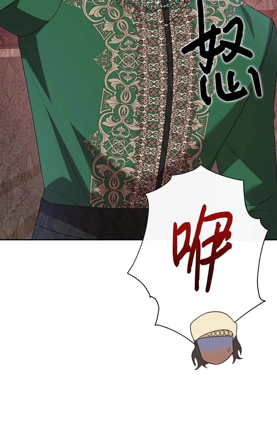 120 退让 第48页
