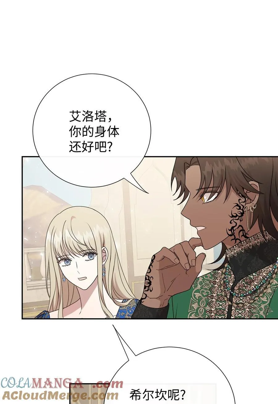 120 退让 第49页