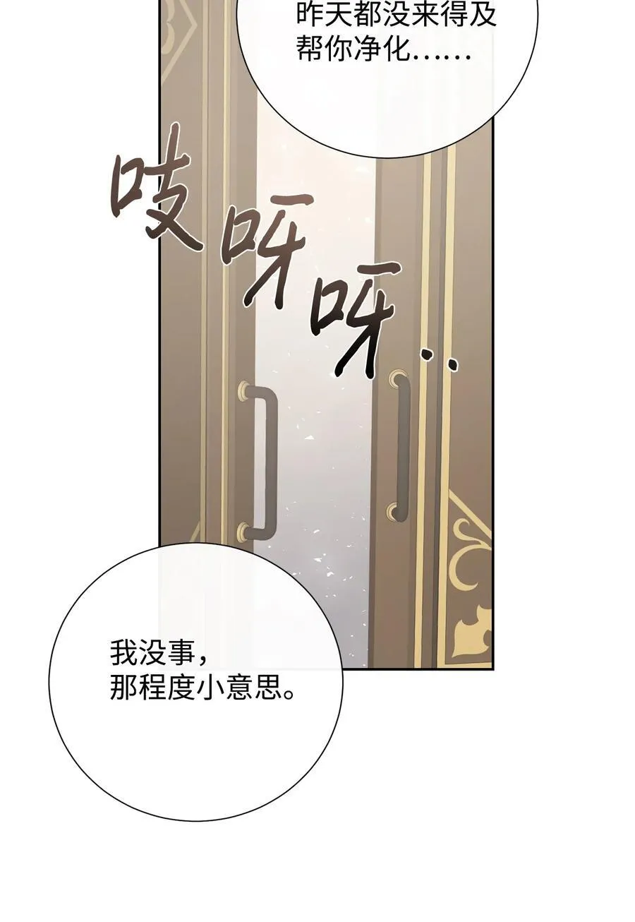 120 退让 第50页