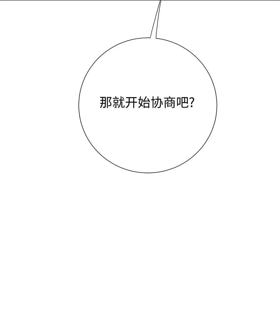 120 退让 第56页
