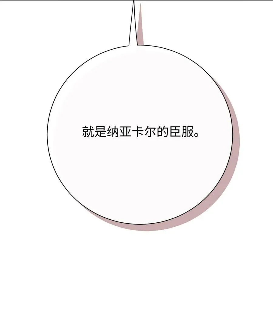120 退让 第59页