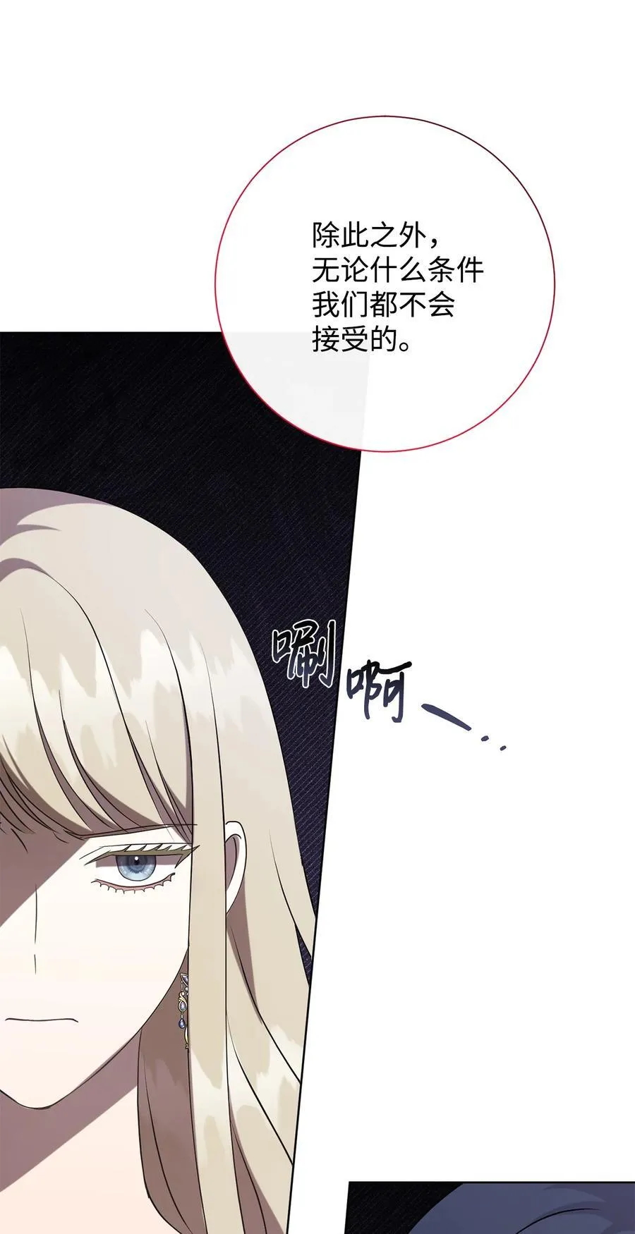 120 退让 第60页