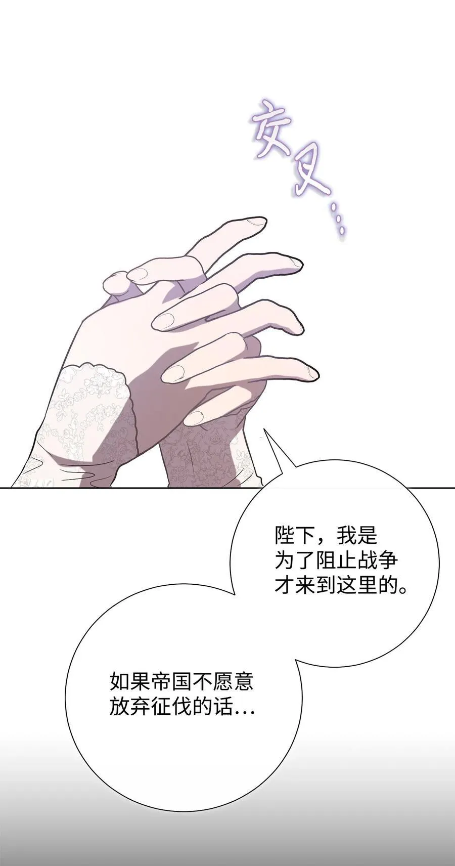 120 退让 第62页