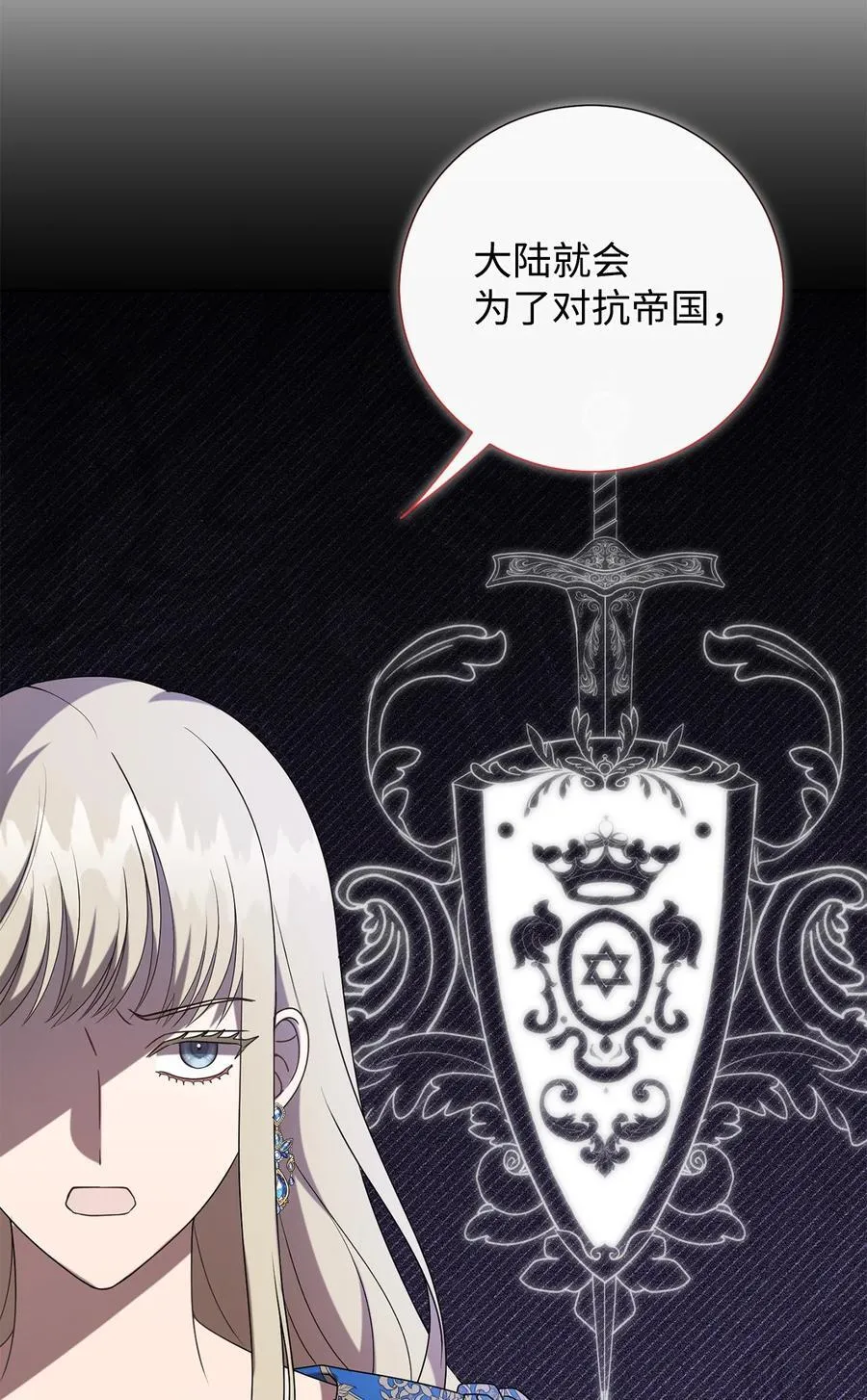 120 退让 第63页