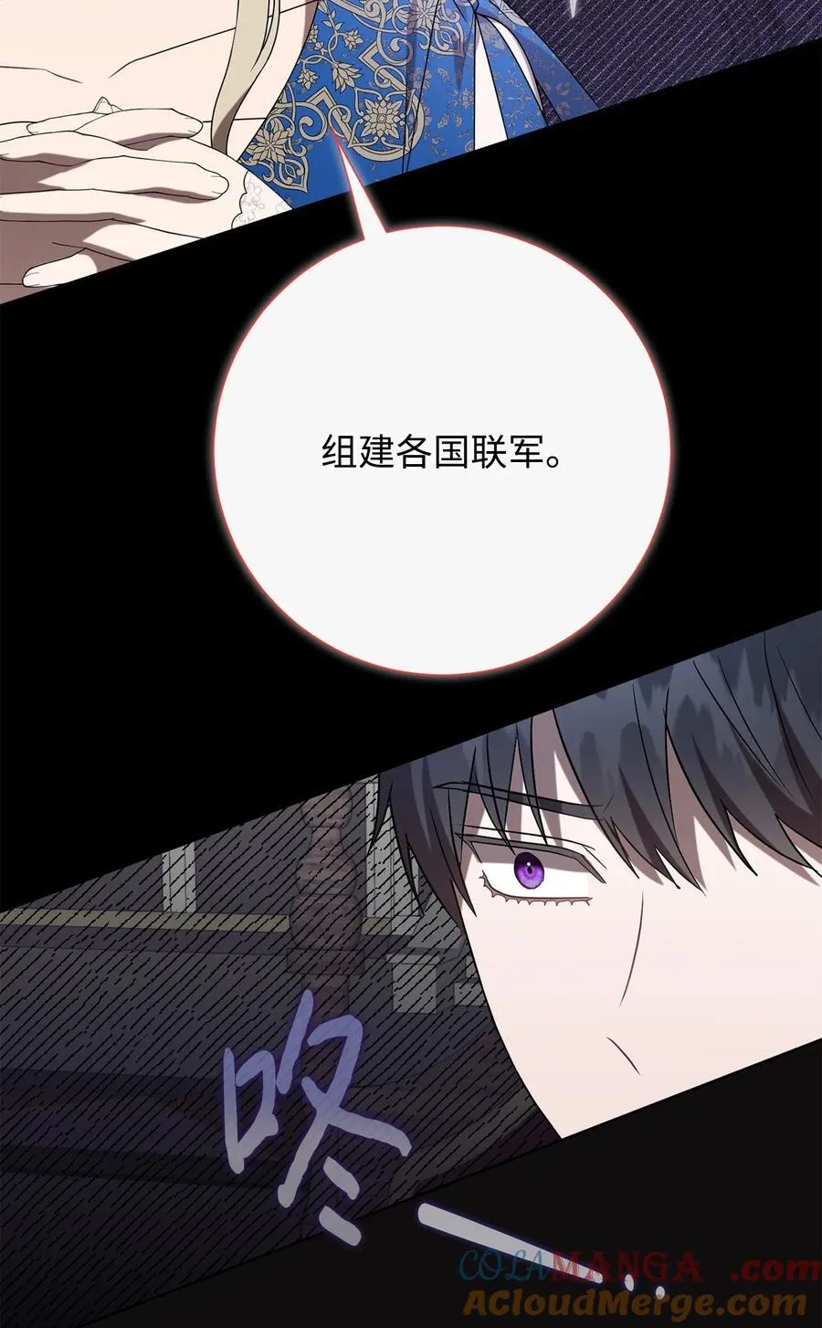 120 退让 第64页