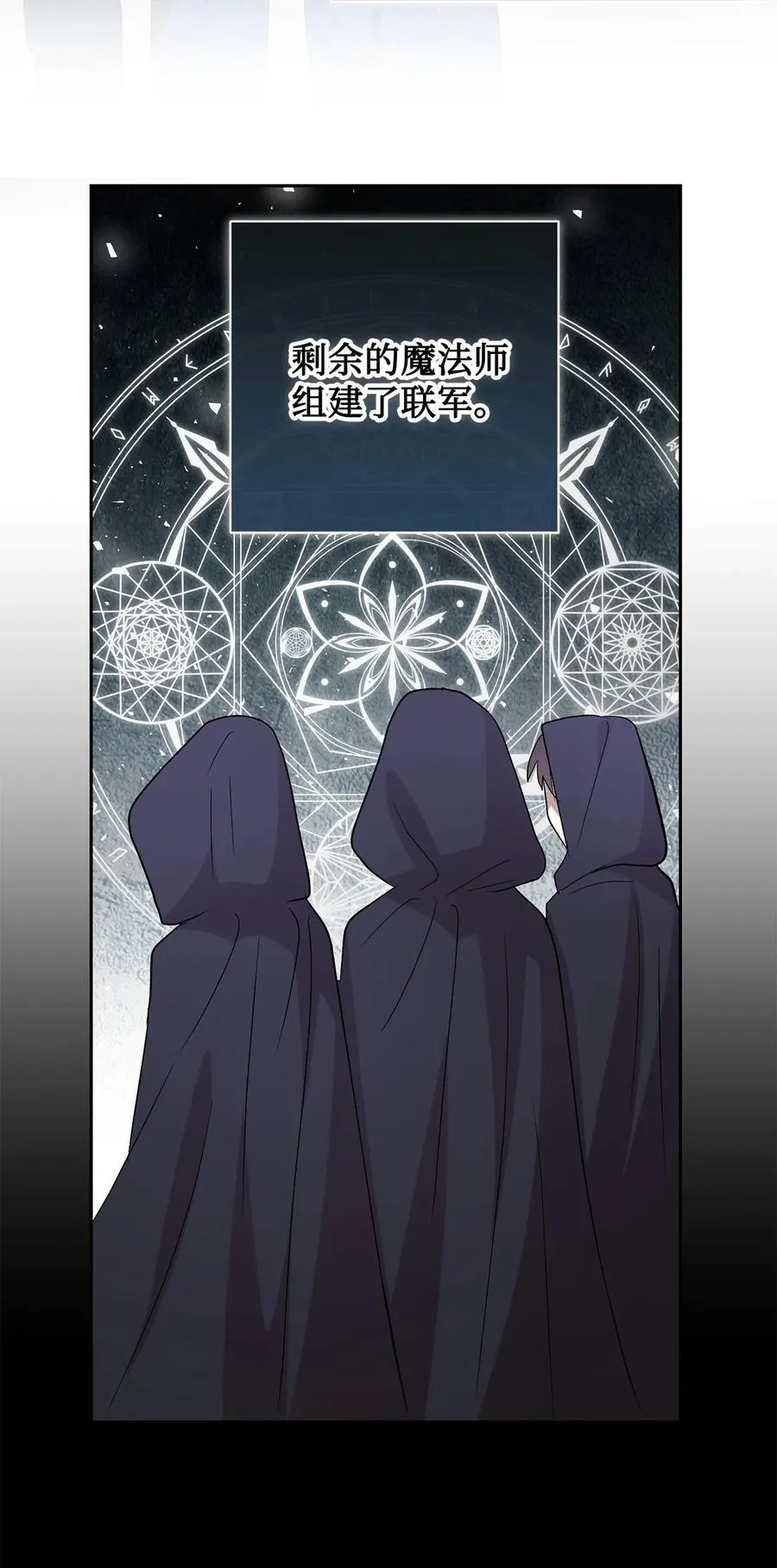 120 退让 第66页