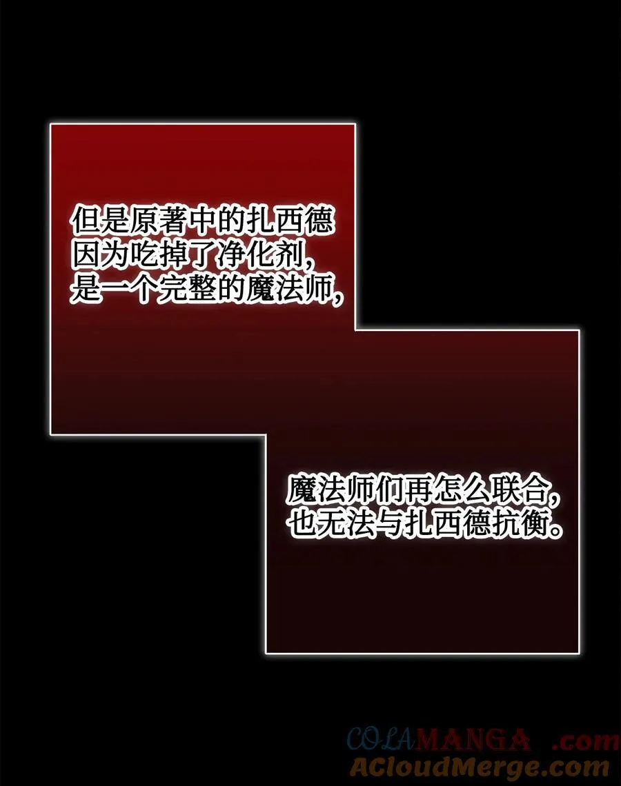 120 退让 第67页