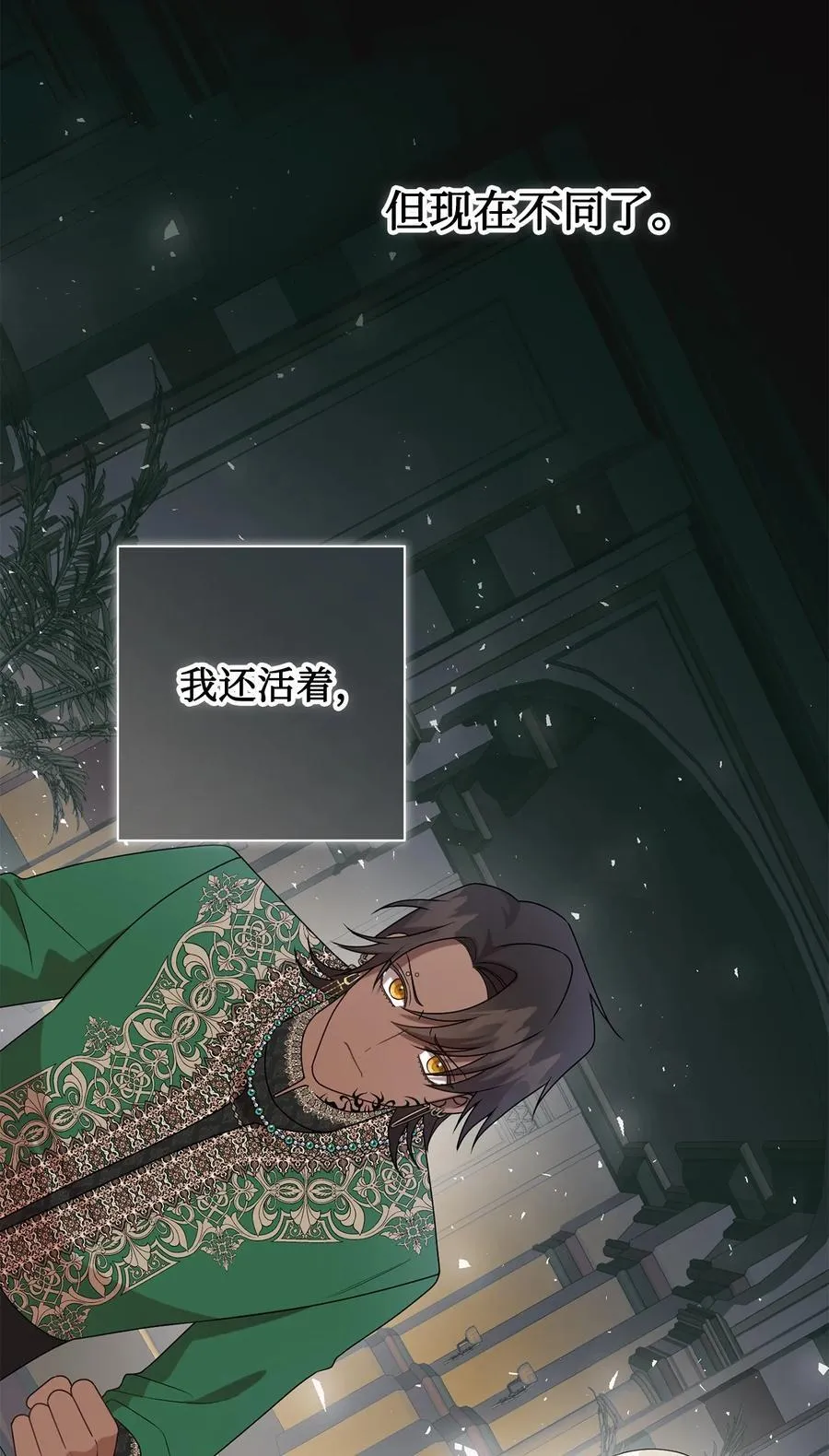 120 退让 第69页