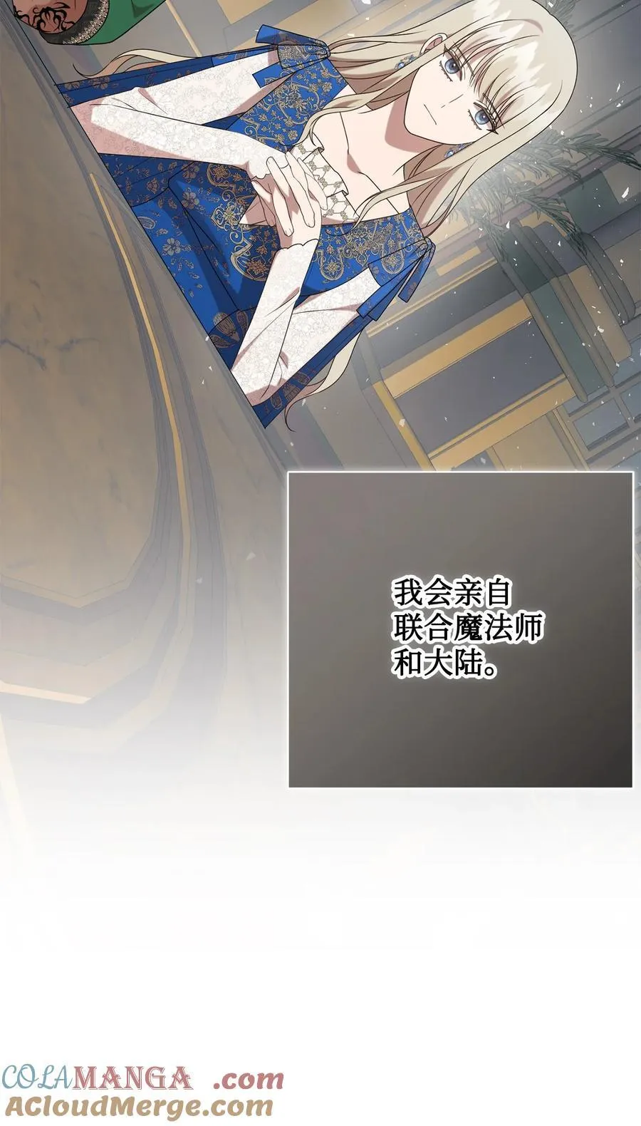 120 退让 第70页