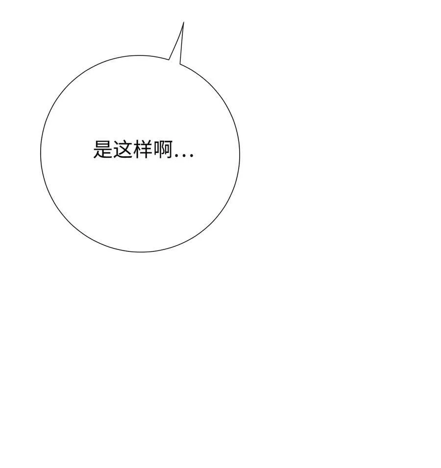 120 退让 第72页