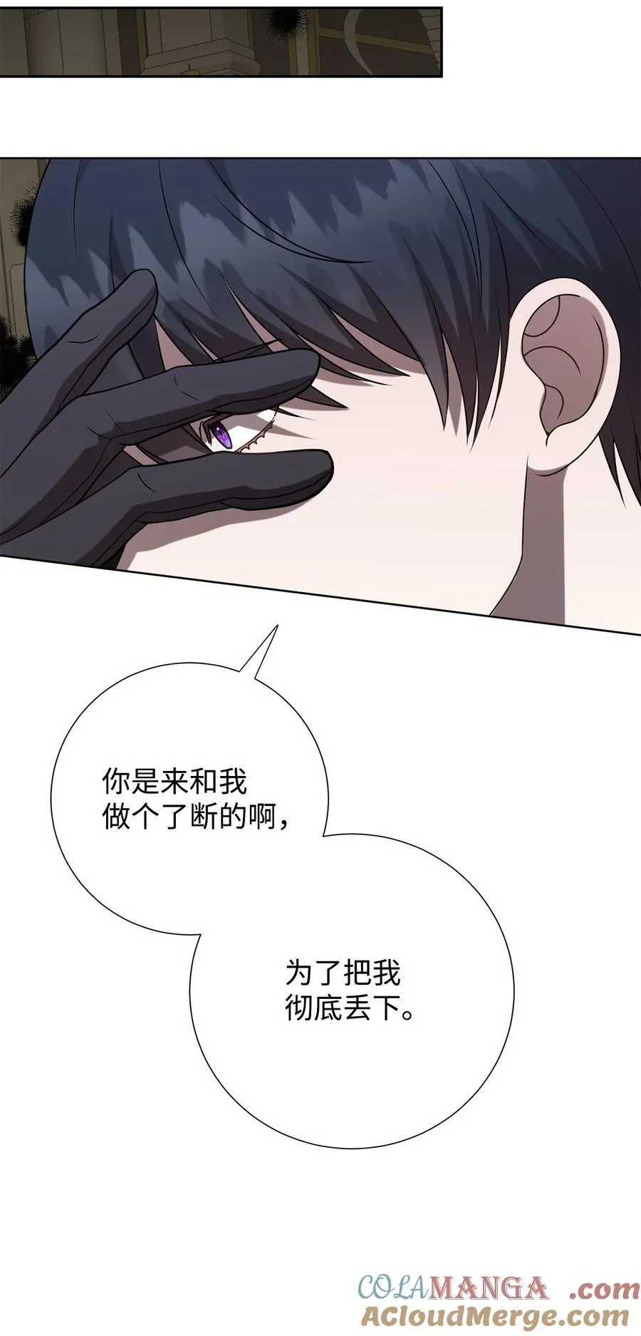 120 退让 第73页