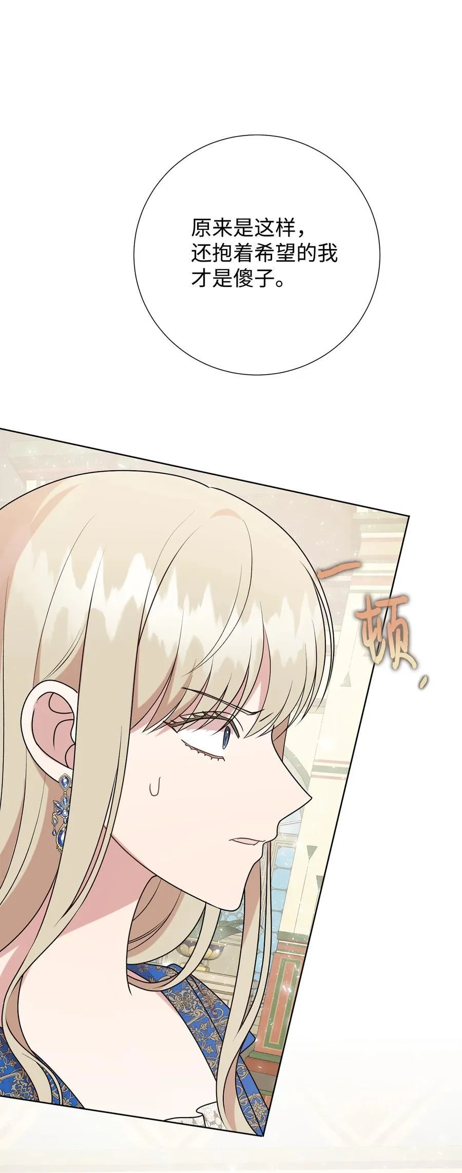 120 退让 第74页