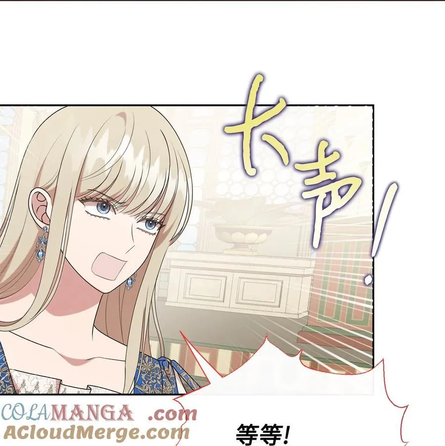 120 退让 第76页