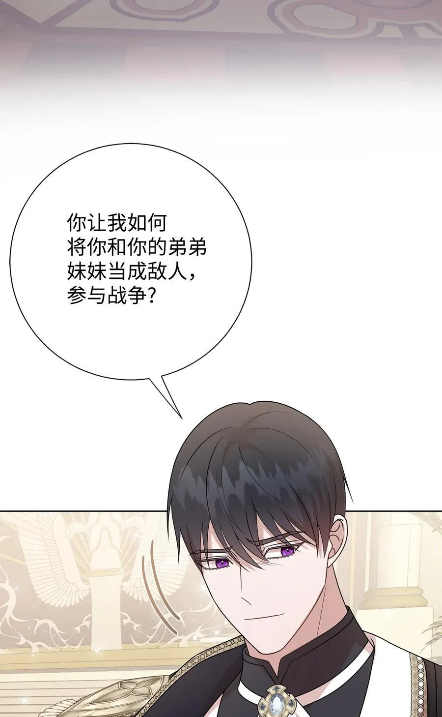 120 退让 第78页