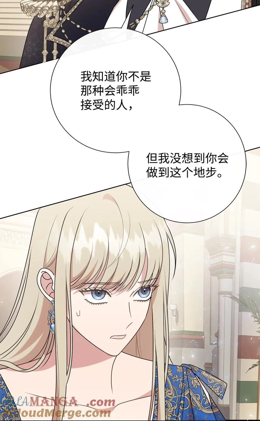 120 退让 第79页