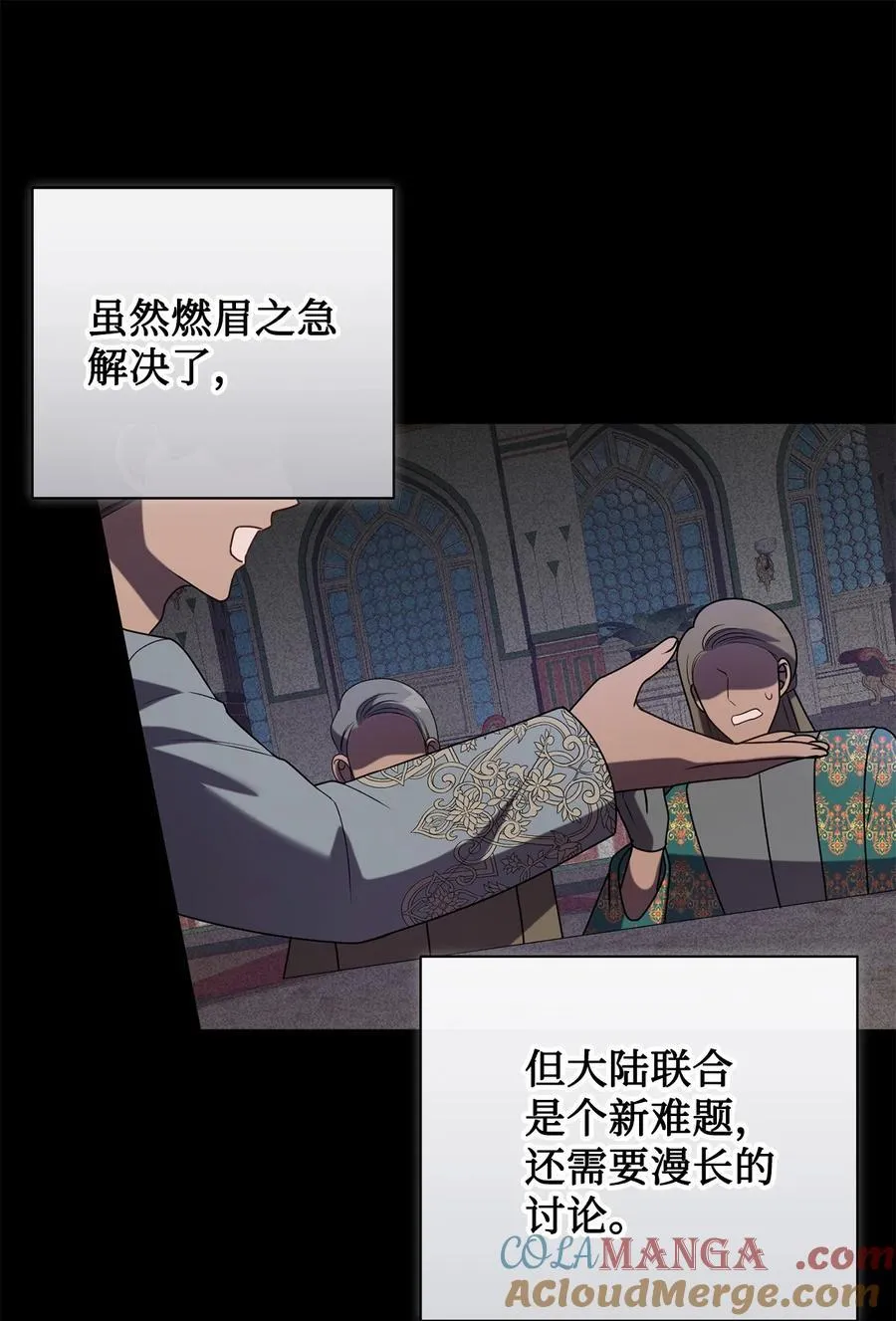 120 退让 第82页