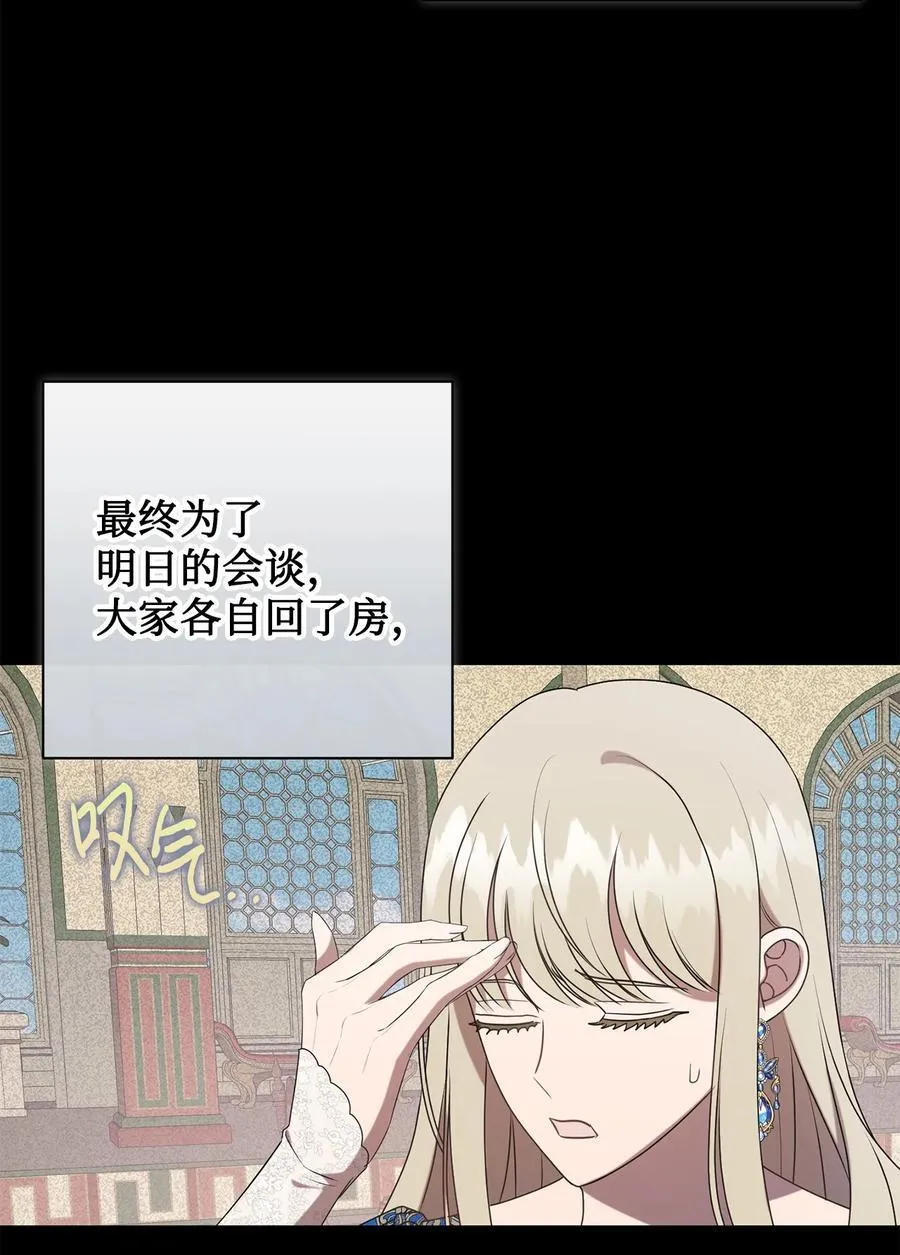 120 退让 第83页