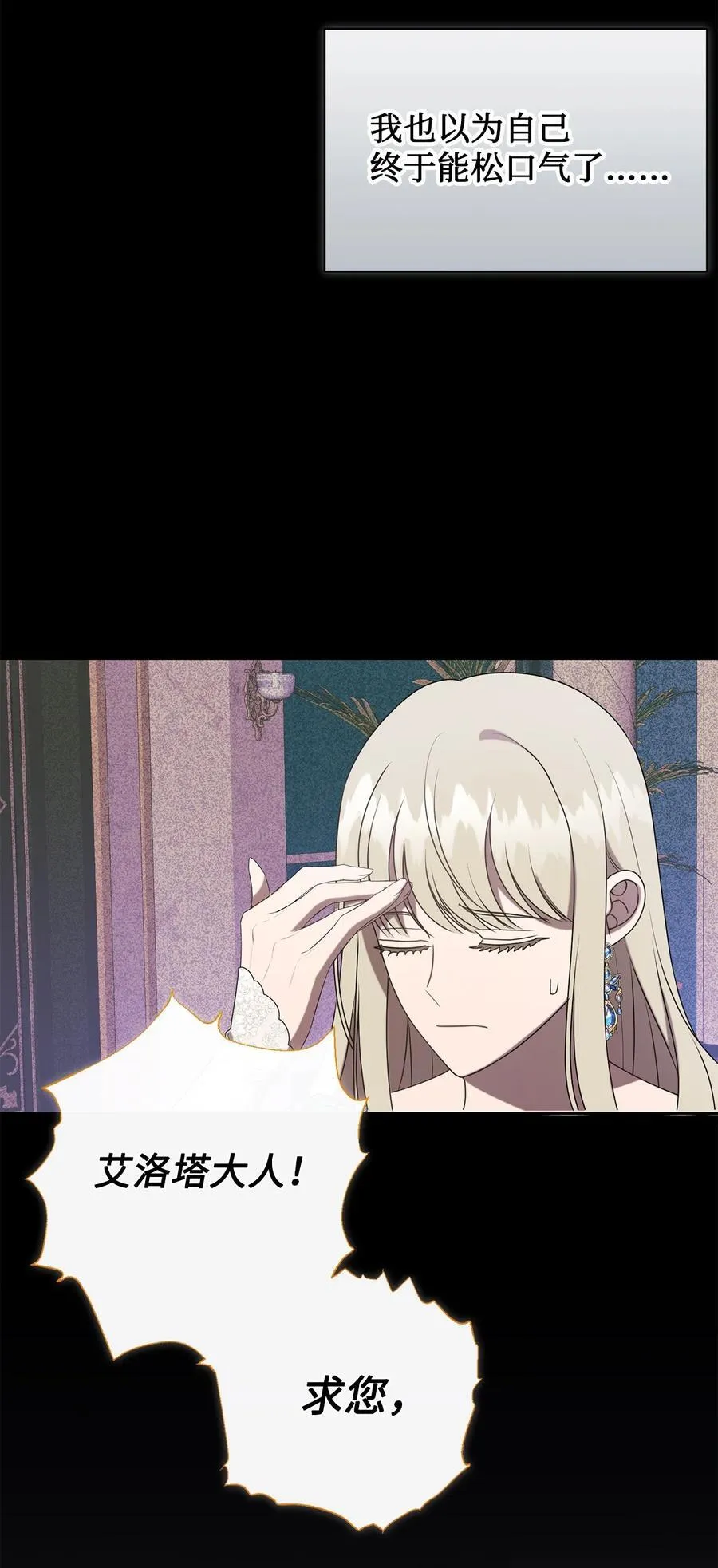 120 退让 第84页