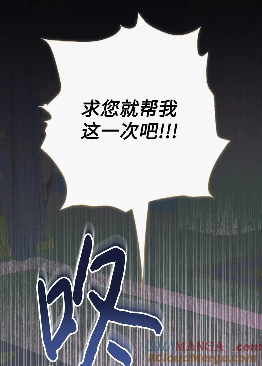 120 退让 第85页
